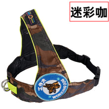 Multifunction Large Pet Working Dogs